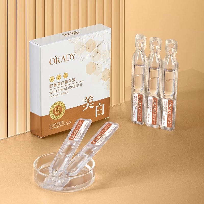 OKADY欧佩美白精华液次抛保湿精华液美精华液