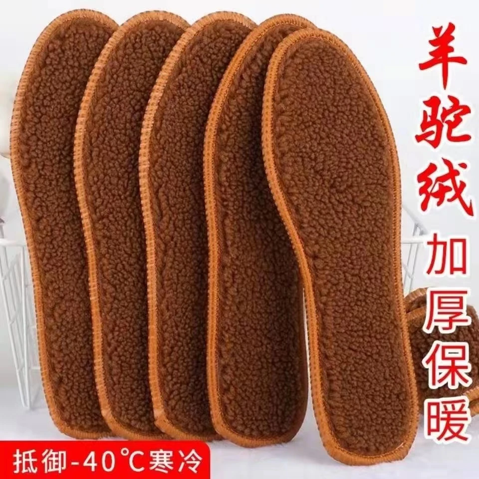 鞋垫