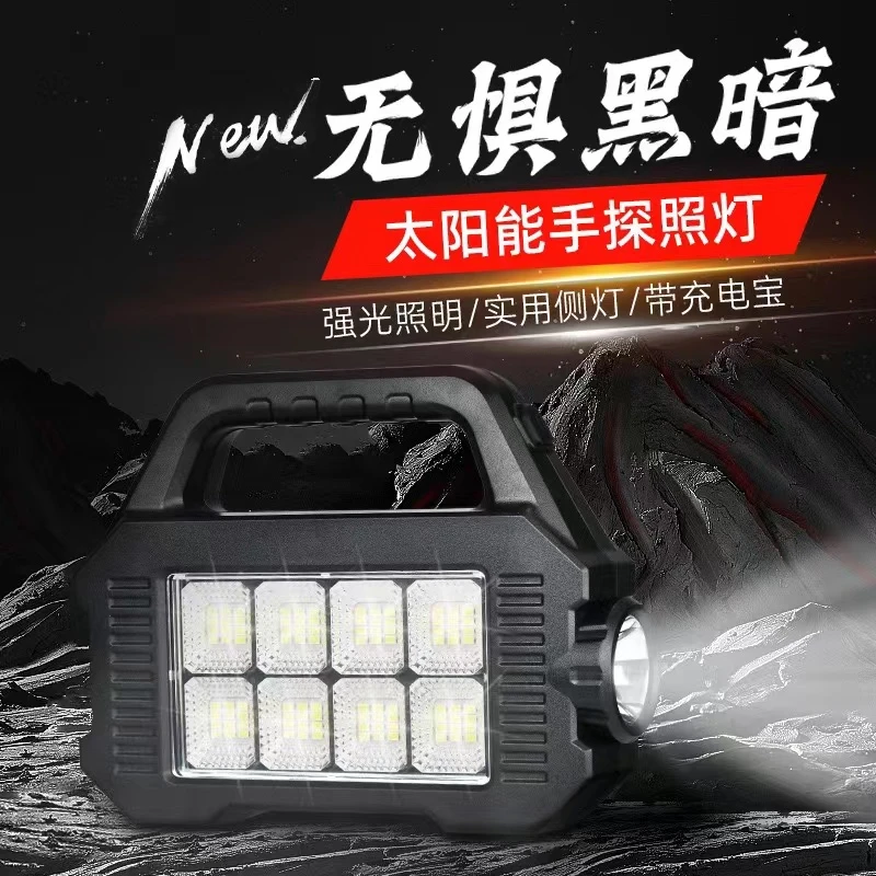 【品质高货】多功能太阳能手电筒LED户外USB充电自行车可挂手提灯w