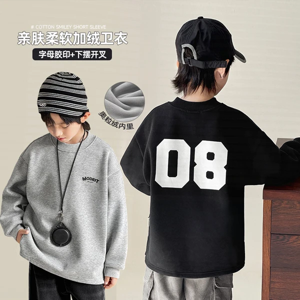 童装男童2024新款圆领卫衣加厚秋冬款儿童中大童休闲百搭上衣