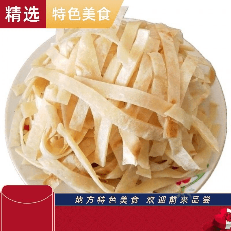 筋饼丝1-5斤焖饼罩饼细饼条炒饼手工传统河北特产宽/0lb蔬菜组合