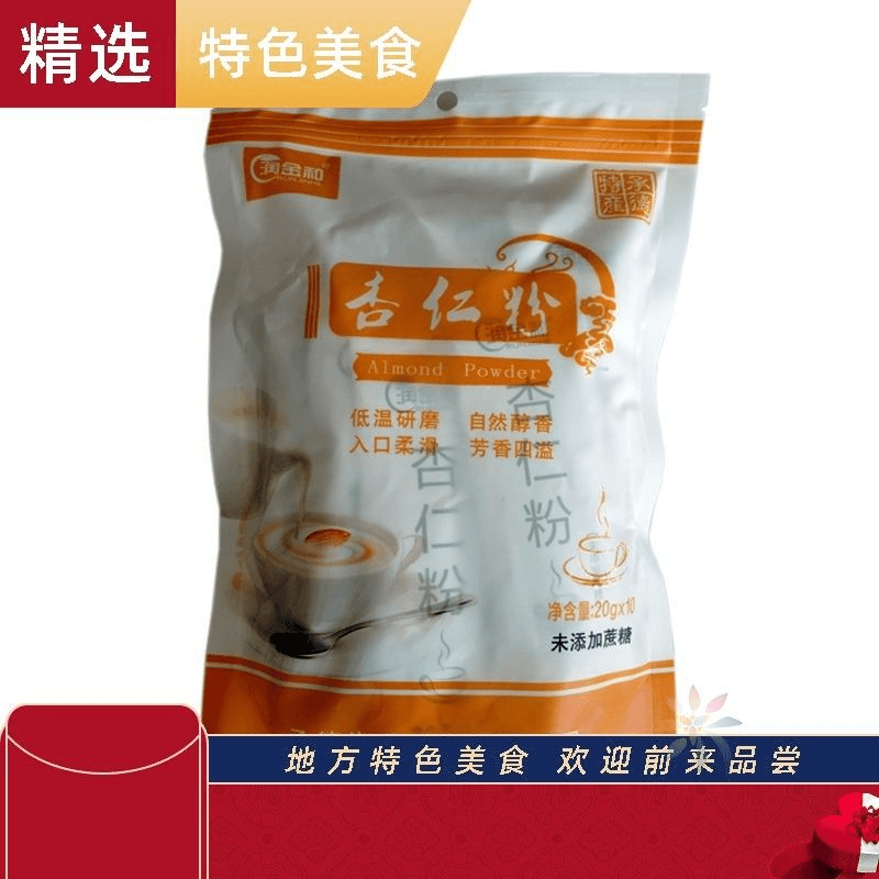 承德特产杏仁粉大S营养代餐可冲调烘焙可做面膜多规/0lb蔬菜组合