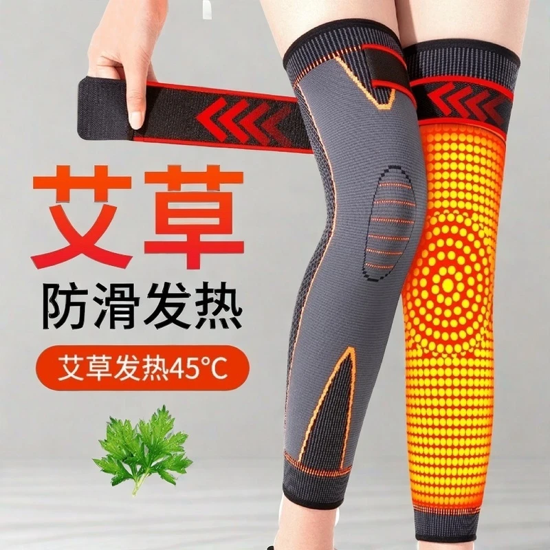 护膝盖套保暖老寒腿绑带防滑老人男女士关节骑行艾草护套防护护腿