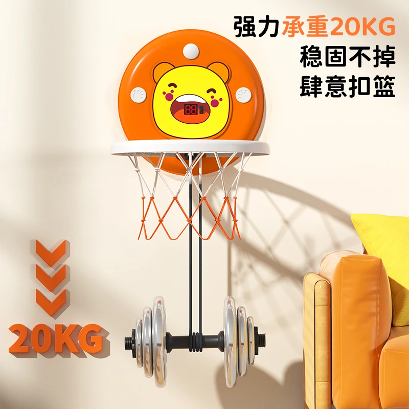 儿童篮球框投篮架室内男孩球类挂式宝宝运动篮球架计数1一3岁皮球