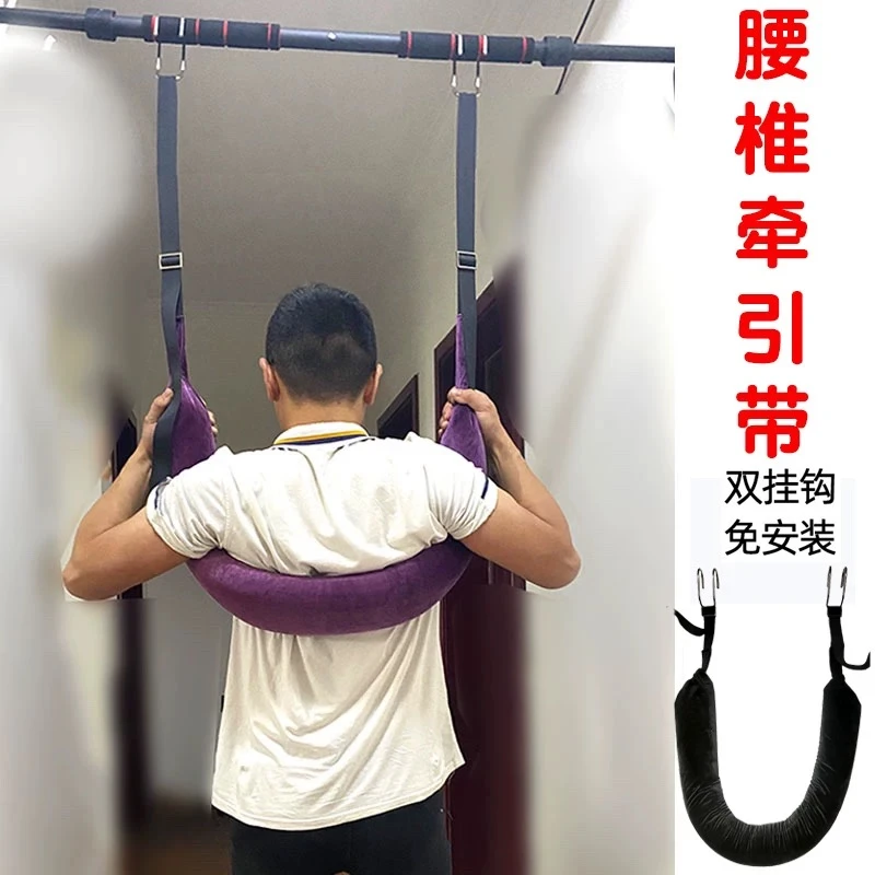 腰椎牵引带单杠腰部悬挂拉伸器家用吊带腰间盘健身突出舒缓按摩器