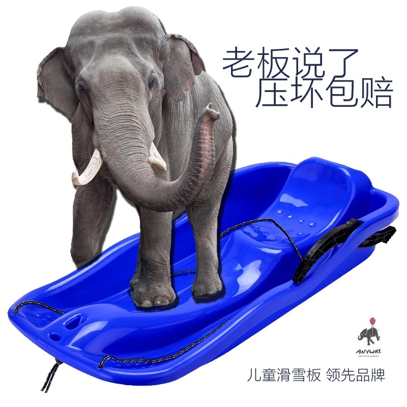 滑雪板儿童玩雪工具雪橇冬季滑雪圈成人加厚套装冬季成人爬犁滑冰