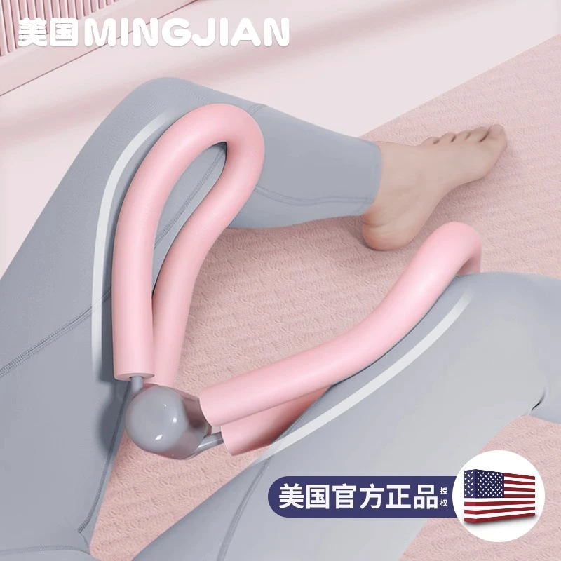 瘦腿神器盆底肌夹腿训练器产后锻炼美腿器学生粗腿瘦大腿内侧器材