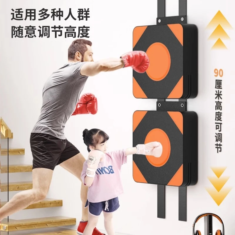 墙靶儿童跆拳道脚靶拳击靶散打家用成人训练挂式贴墙靶咏春拳靶