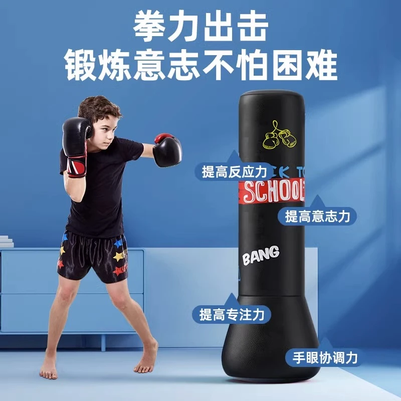 儿童拳击不倒翁沙袋家用充气拳击柱立式小孩成人玩具沙包训练器材