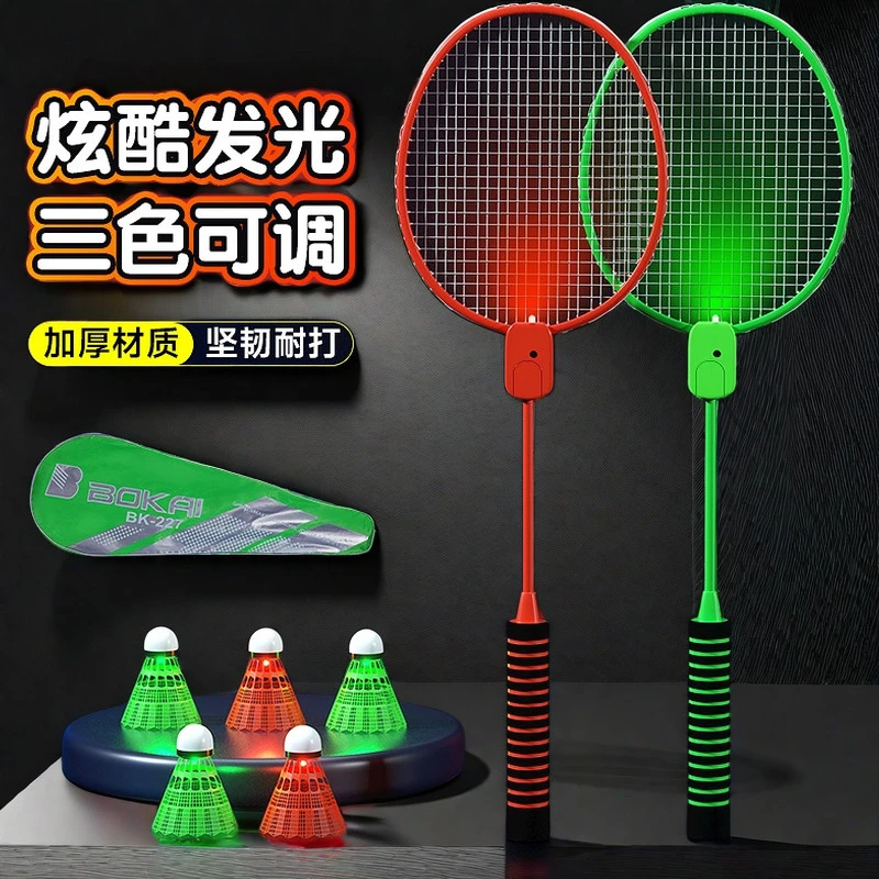 雷尼斯发光羽毛球拍正品夜光训练夜间儿童情侣户外运动锻炼拍套装