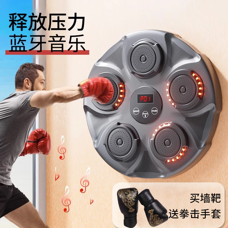 智能音乐拳击机音乐拳击器儿童拳击训练器材家用小孩搏击拳击墙靶