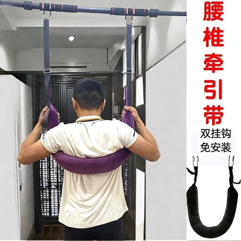 腰椎牵引带单杠腰部悬挂拉伸器家用吊带腰间盘男女突出舒缓按摩器