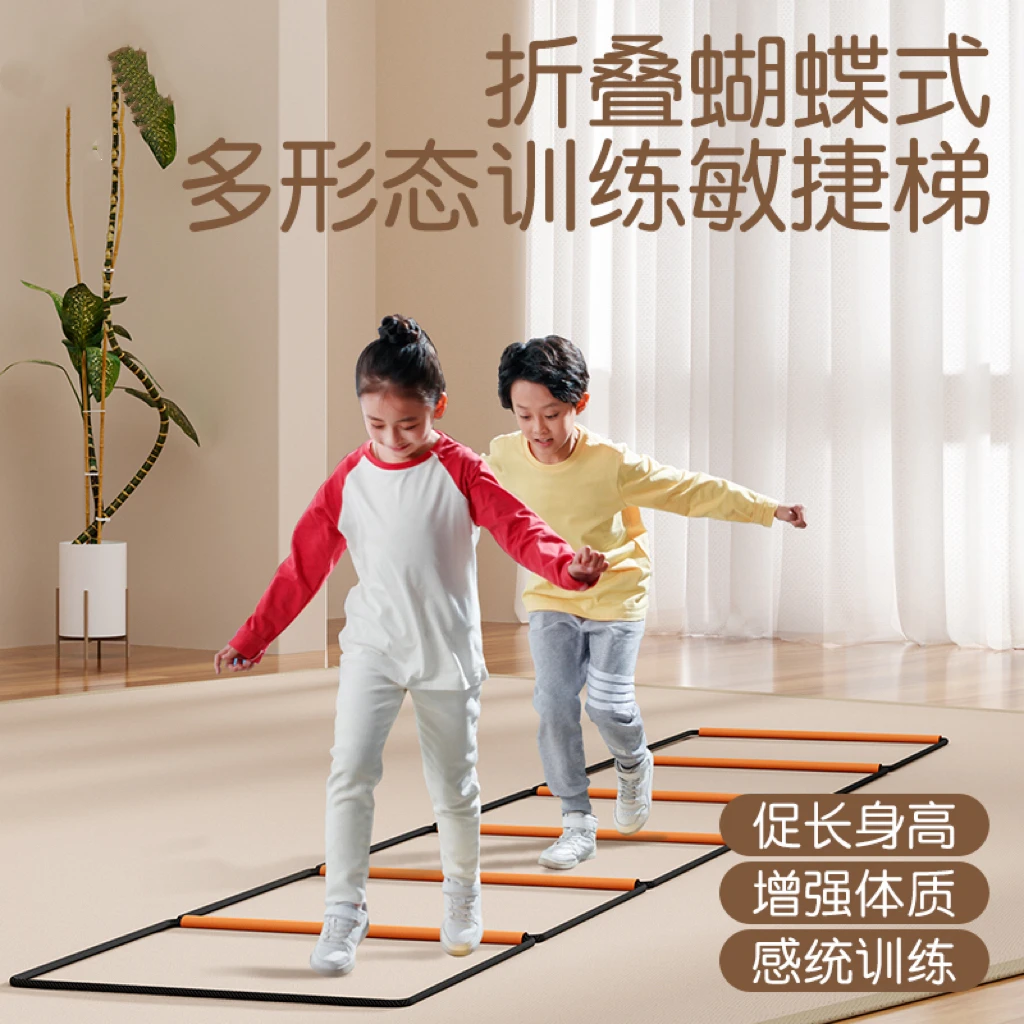 雷尼斯多功能蝴蝶敏捷梯跳格子儿童篮球体能足球步伐训练器材绳梯