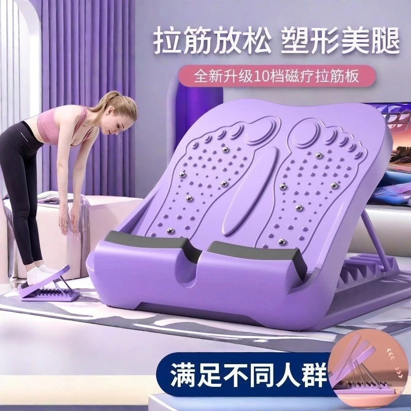 拉筋板斜踏板拉伸腿神器矫正小腿运动器材居家拉伸器小腿拉筋腿