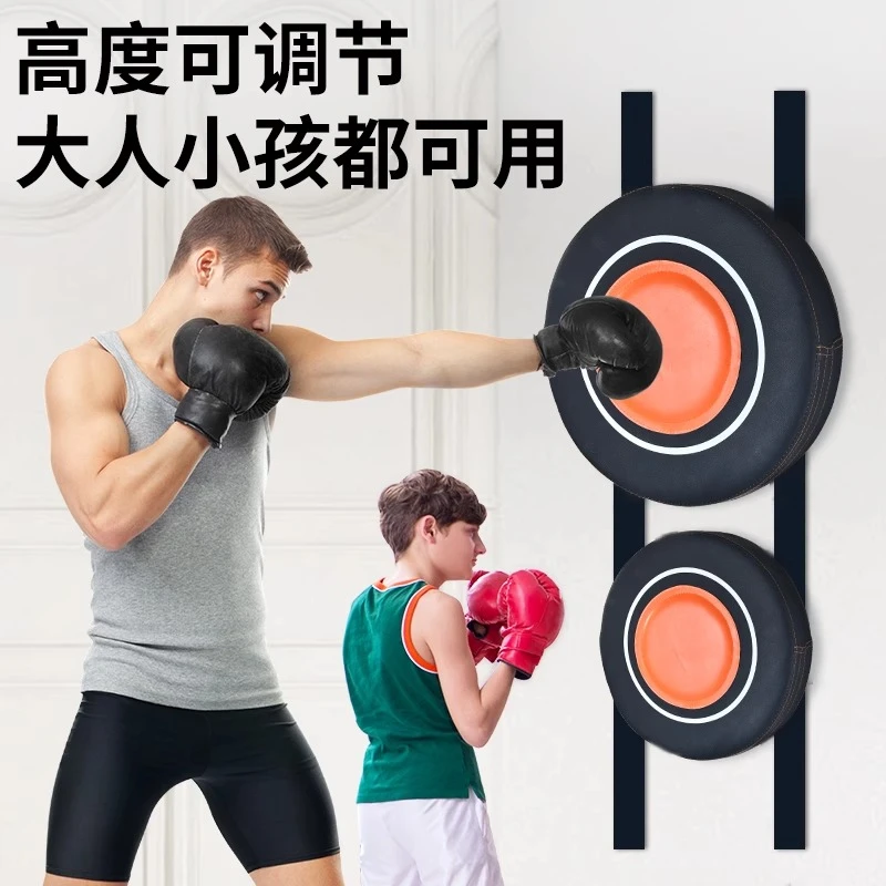 沙袋拳击散打训练器材家用墙靶儿童小孩成人搏击拳靶打拳挂墙解压