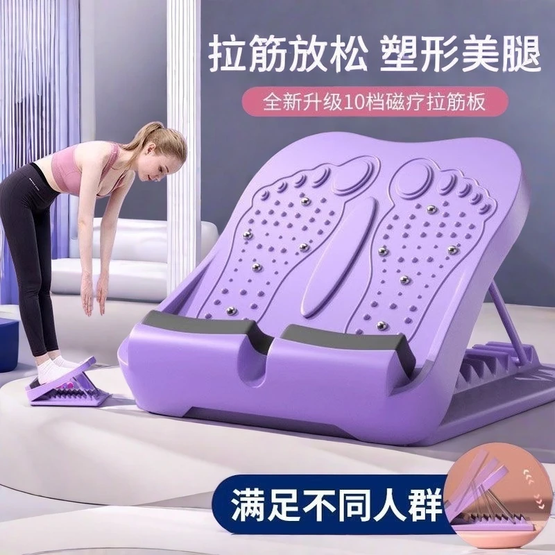 拉筋板斜踏板瘦腿神器瘦小腿运动健身器材家用拉伸器小腿拉筋美腿