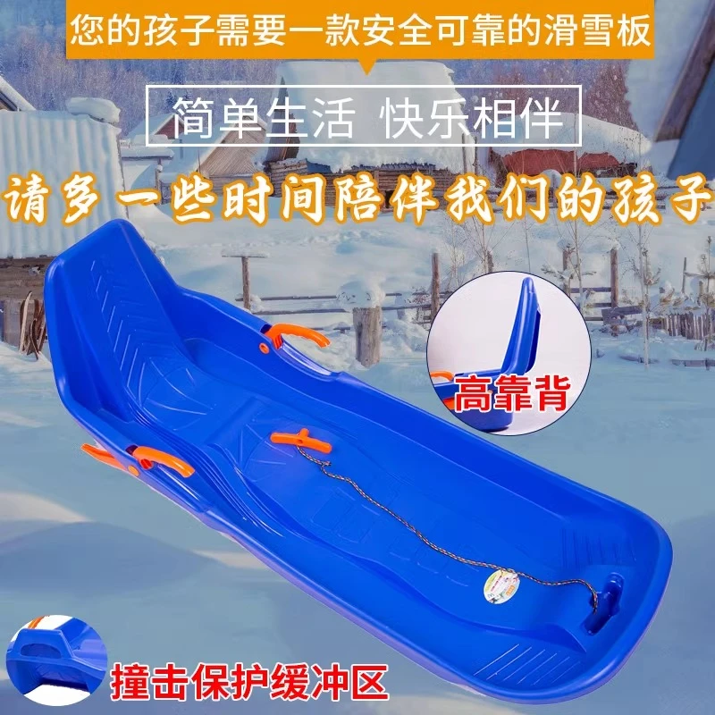 双人加厚滑雪板单板滑草板滑沙板成人爬犁专业小孩滑行耐磨雪橇车