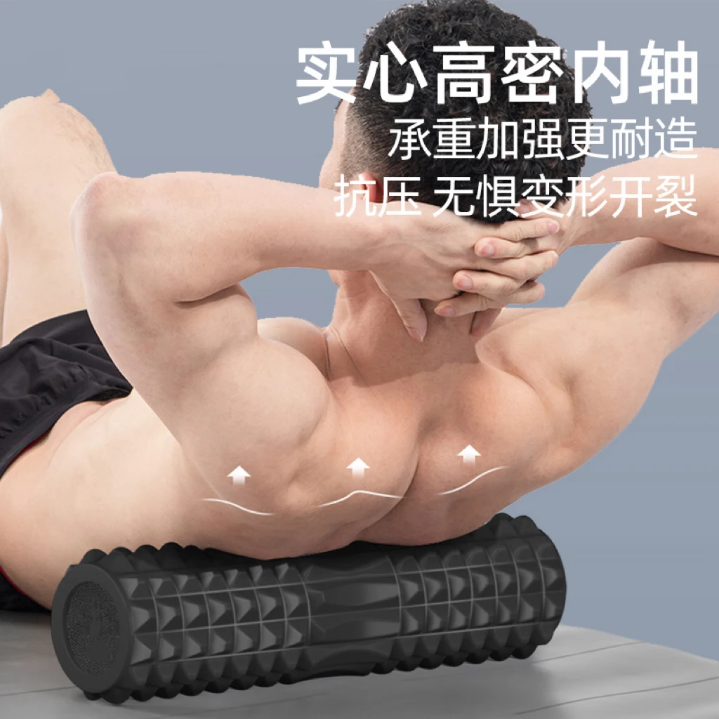 狼牙棒实心泡沫轴瘦腿按摩瑜伽辅助用品肌肉放松滚轴健身器滚轮柱