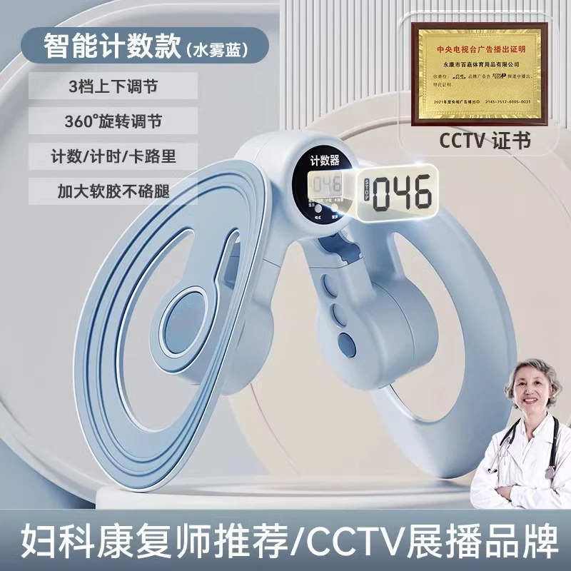 盆底肌训练修复器瘦腿神器家用产后恢复凯格尔盆骨收胯夹大腿内侧