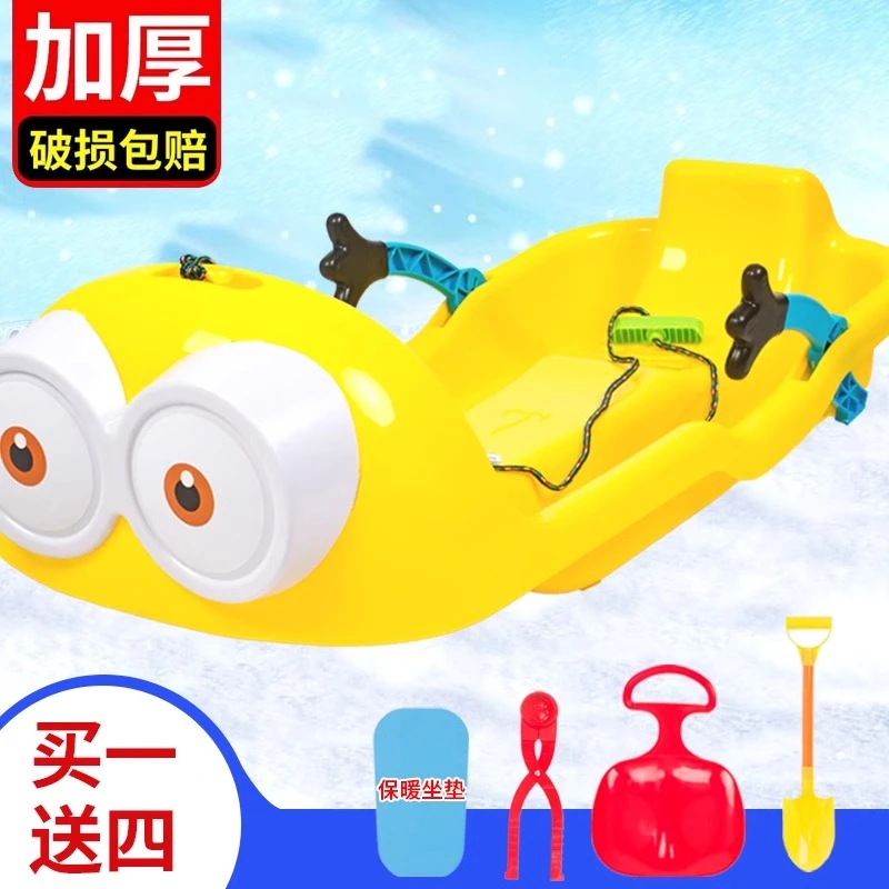 滑雪板儿童加厚耐磨成人爬犁滑草板滑雪板单板户外滑沙板雪橇车板