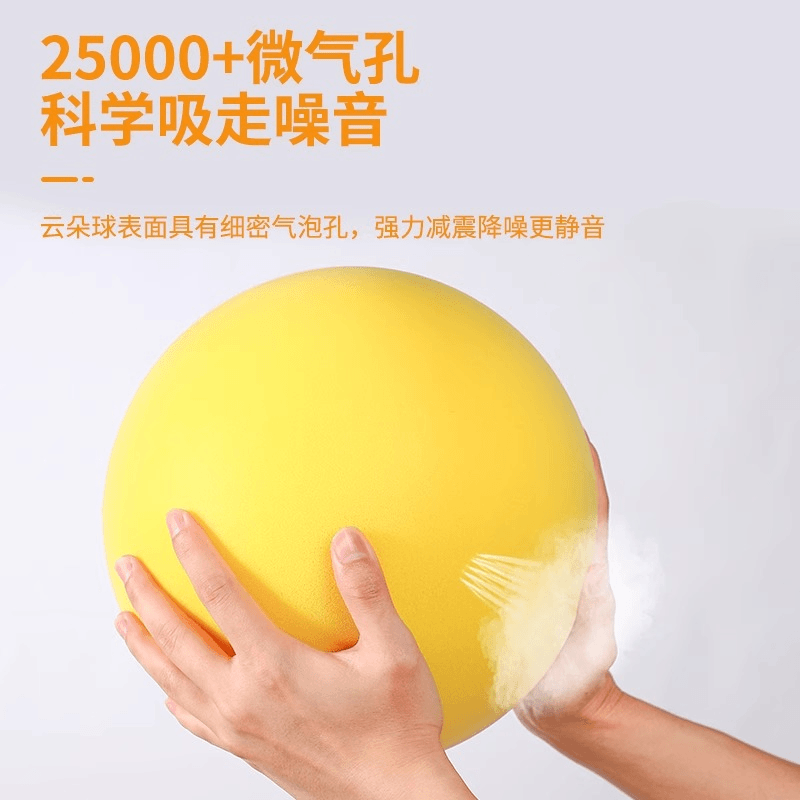 无声篮球儿童室内静音球海绵球投篮训练篮球家用弹力皮球拍拍球