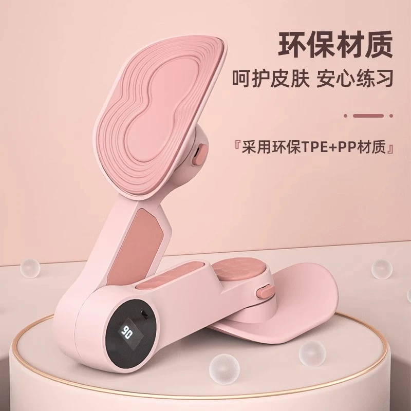 凯格尔训练器男PC肌运动神器大腿内侧提肛家用腿部夹腿盆底括约肌