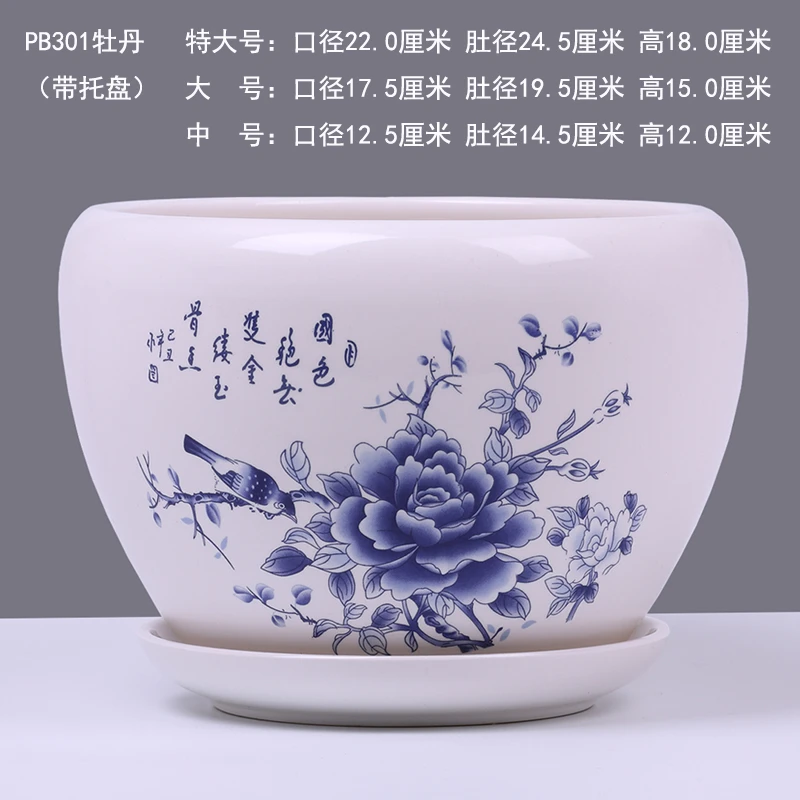 苹果型花盆陶瓷带托盘室内阳台办公绿萝多肉兰花圆形花卉家用花盆