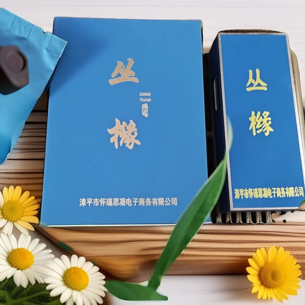 [汤水醇厚柔顺】 严选品质 漳平水仙礼盒  入口生津  香气悠长！
