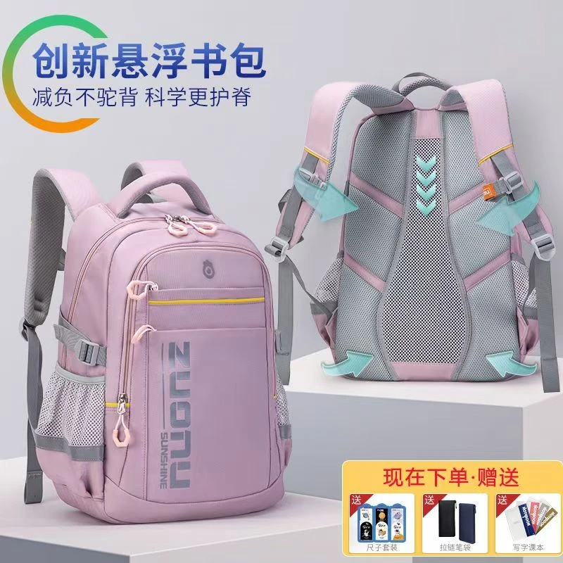 佐奴新款初中生书包小学三四五年级减负护脊背包高中生防水双肩包