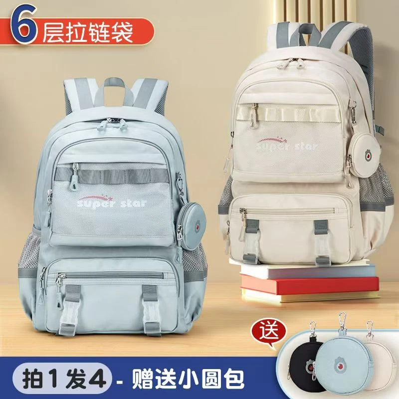 佐奴初中生书包新款轻便护脊减负背包高中生大容量防水双肩背包