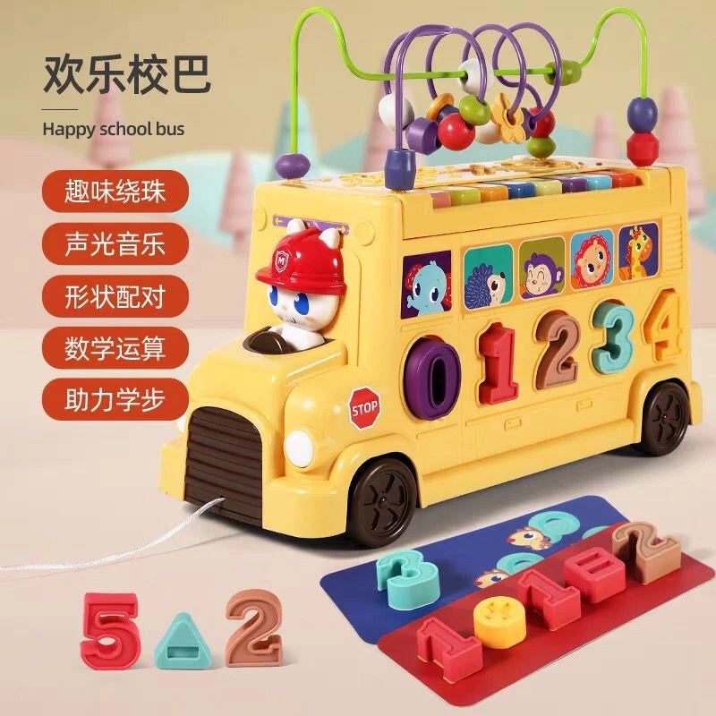 电动滑行校巴车消防车趣味绕珠声光音乐益智0-小月龄宝宝玩具