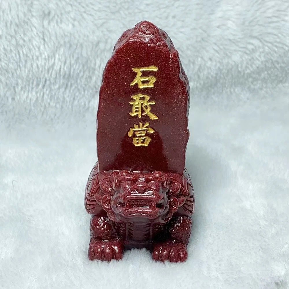 【老师专属福利】正品龙龟石敢家具摆件开业乔迁工艺品666