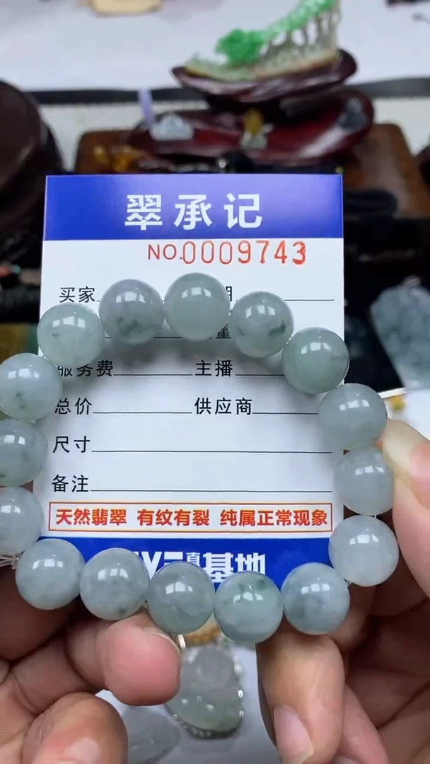 【闪购商品】翡翠手链未镶嵌手串