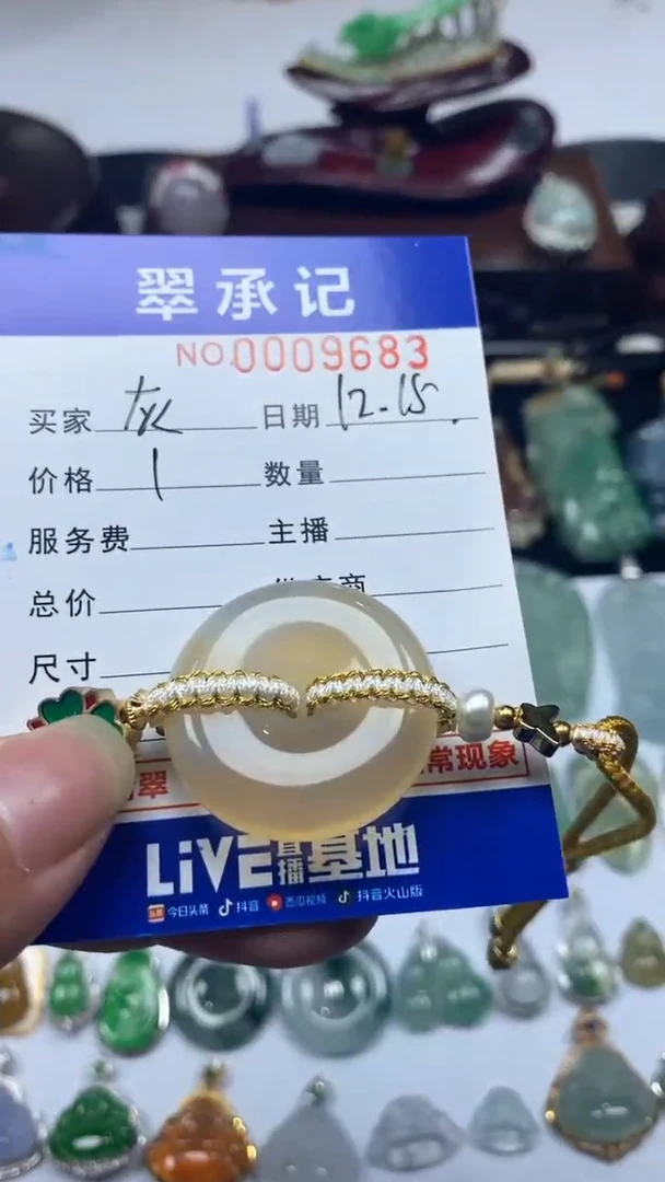 【闪购商品】玛瑙/玉髓颈饰未镶嵌挂件