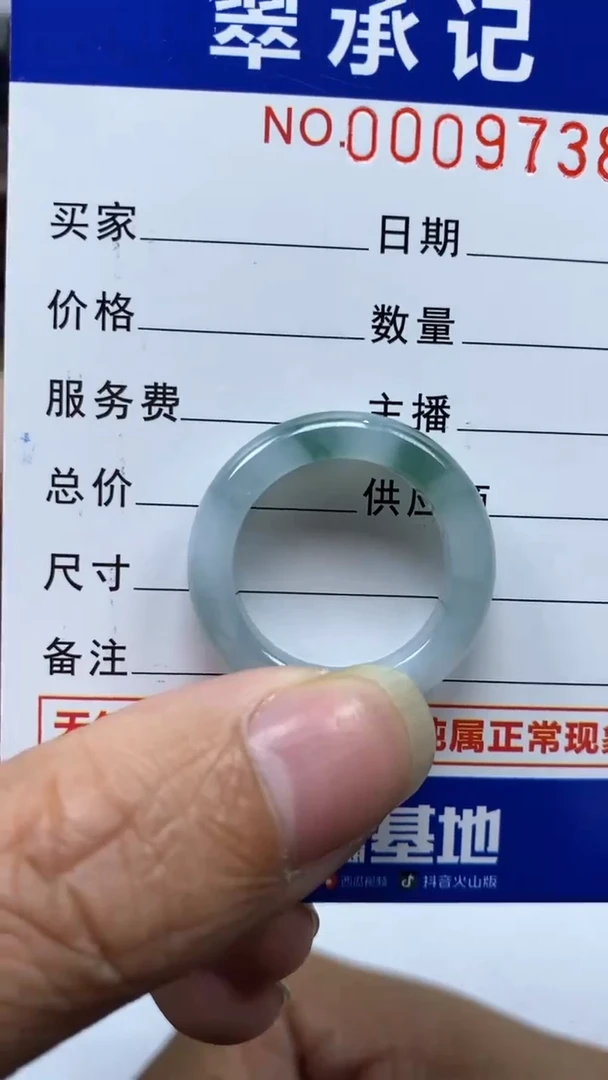 【闪购商品】翡翠挂件未镶嵌挂件
