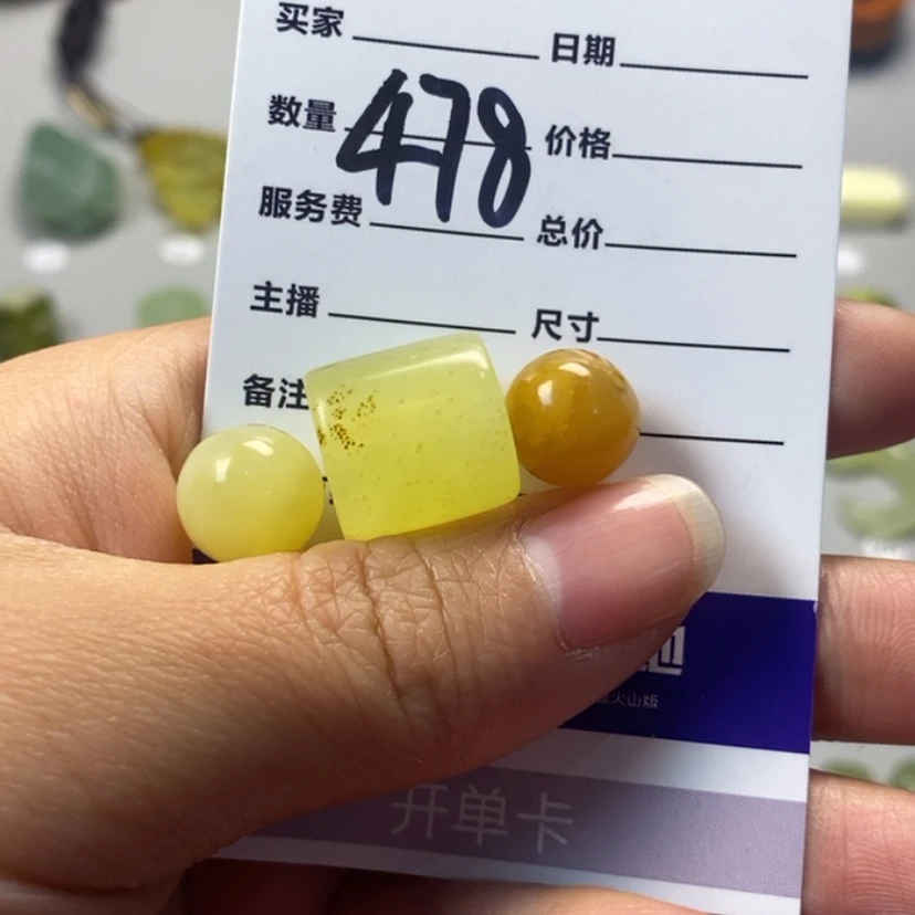 【闪购商品】岫玉吊坠(不含链)未镶嵌幻*