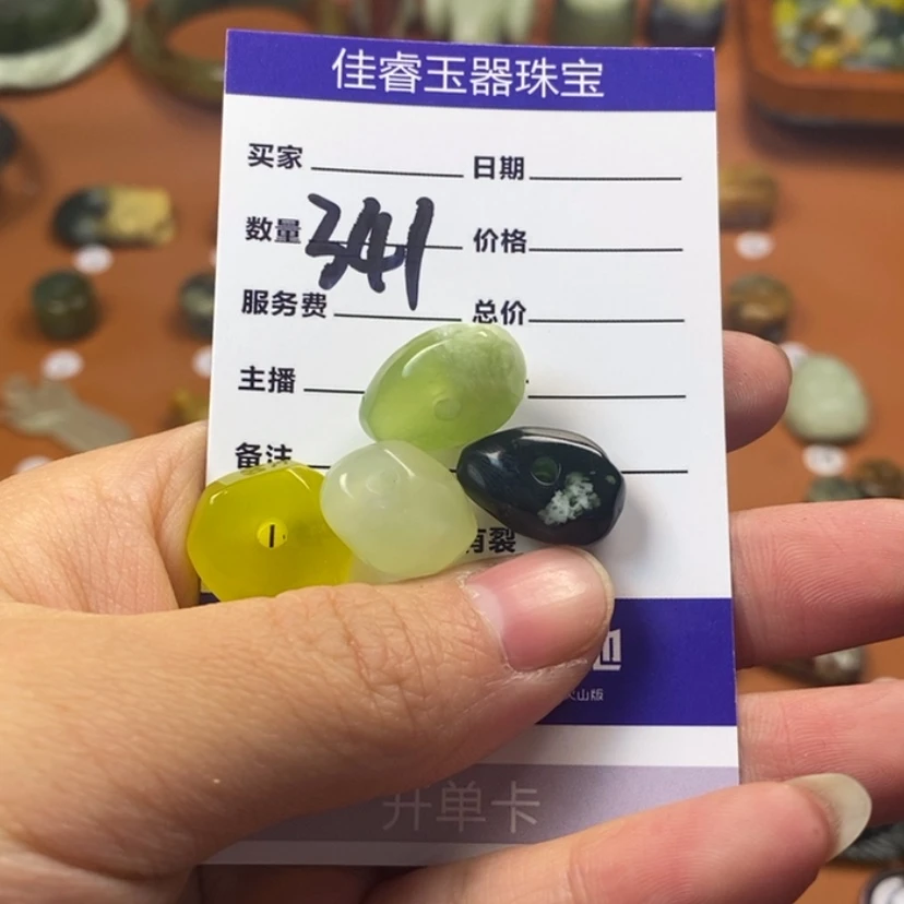 【闪购商品】岫玉吊坠(不含链)未镶嵌木**美
