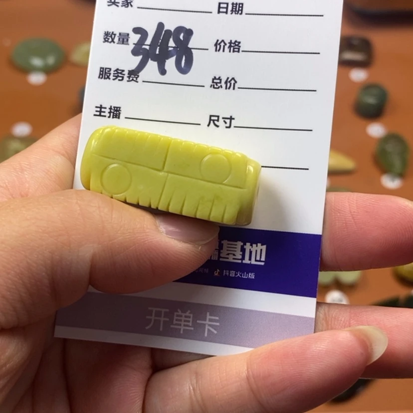 【闪购商品】岫玉吊坠(不含链)未镶嵌史**周