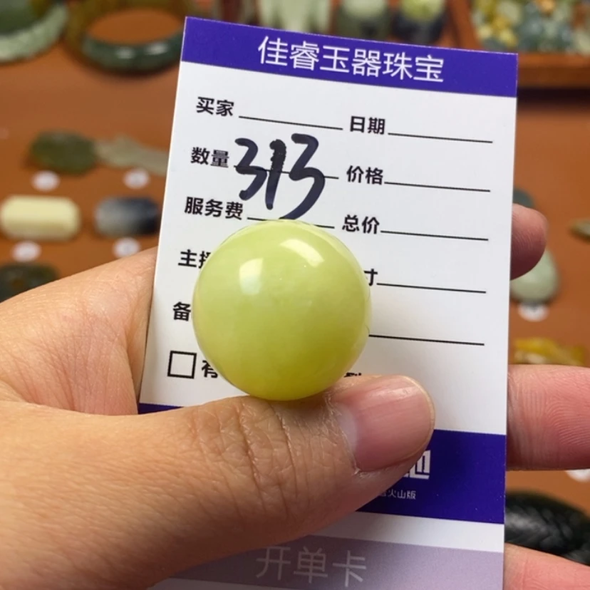 【闪购商品】岫玉吊坠(不含链)未镶嵌繁**你