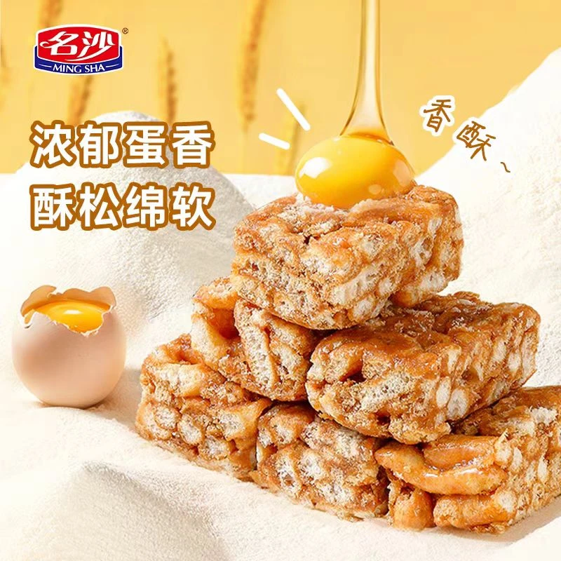 名沙沙琪玛零蔗糖方便小零食