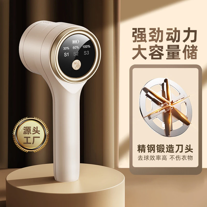 家用毛球修剪器便捷充电式去球器不伤衣物剃毛器电动毛球修剪晓风