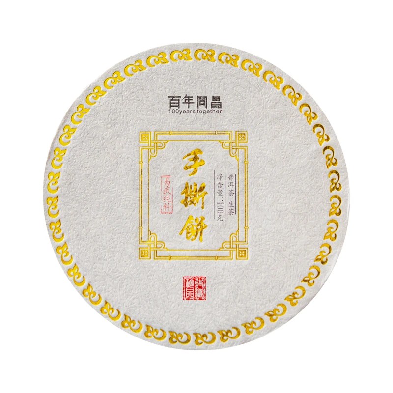 【胡子哥甄选】黄记百年同昌易武手撕饼2023年普洱生茶100g云南茶叶