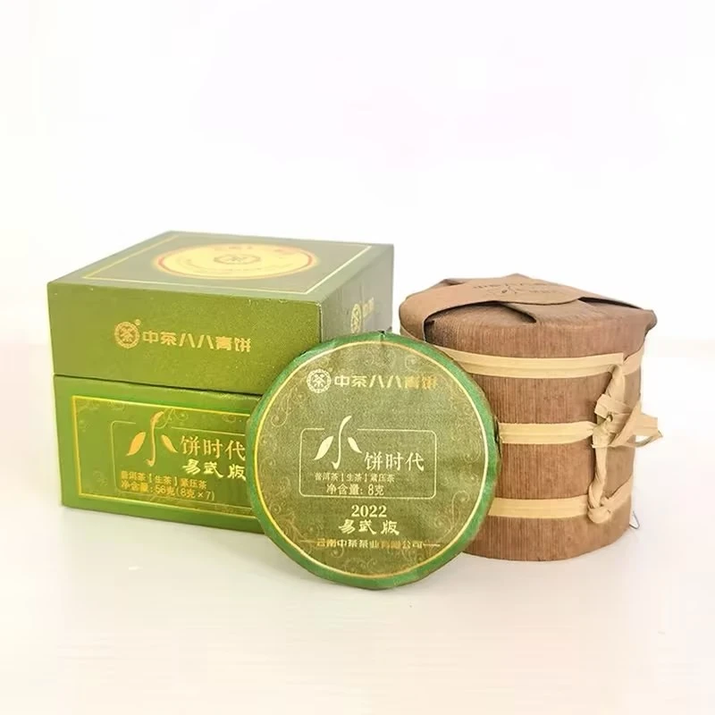中茶小饼时代易武88青饼 2023年大树普洱茶生茶168克1盒 云南茶叶