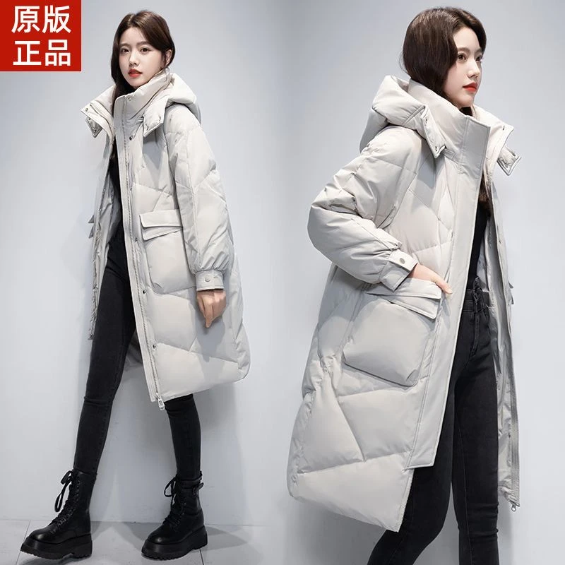 波司澄品牌羽绒服女中长款宽松韩版加厚保暖时尚过膝大码冬季白鸭
