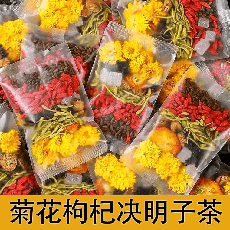 菊花枸杞决明子茶甘草金银花菊花枸杞茶茶四季健康茶搭配决明子茶