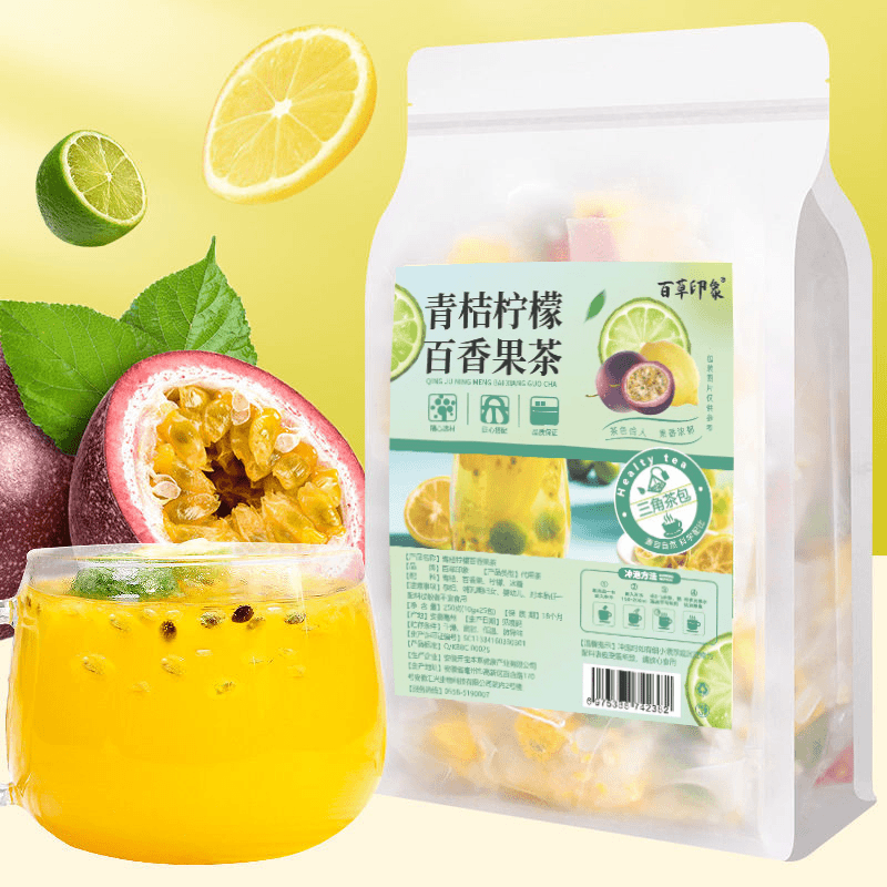 青桔柠檬百香果茶冻干青桔柠檬百香果茶包网红饮品夏季方便袋装