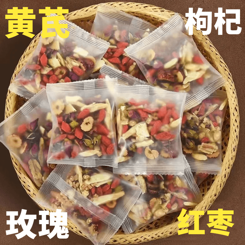 当花遇上果黄芪红枣枸杞玫瑰花组合包耐泡男女泡袋泡严选真材实料
