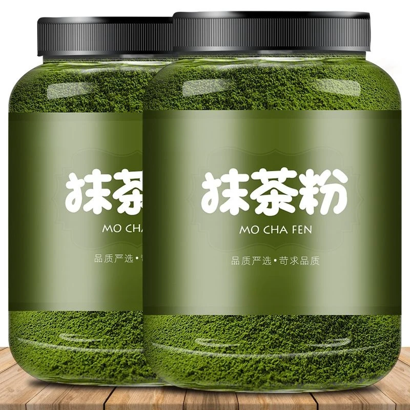 抹茶粉奶茶店冲泡冲饮方便烘焙蛋糕原料粉绿茶粉真材实料正品保证