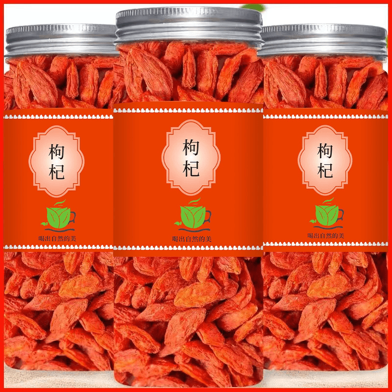 【秋日专享】特级枸杞子宁夏正宗新货大颗粒枸杞饱满构枸子10元100g