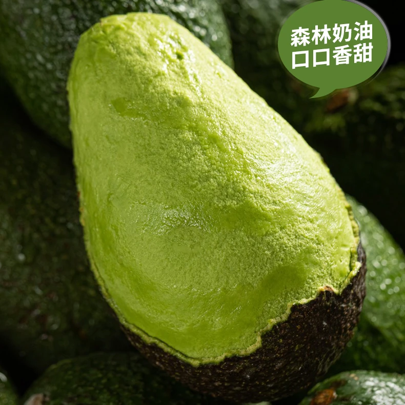 8颗装正宗秘鲁哈斯牛油果孕妈水果宝宝辅食130-150g/颗 坏果包赔